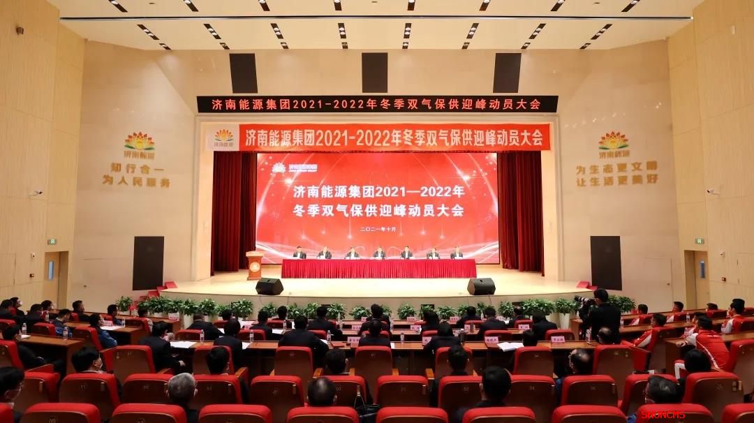 20211029105926479 首页- 尊龙集团中国官方网站