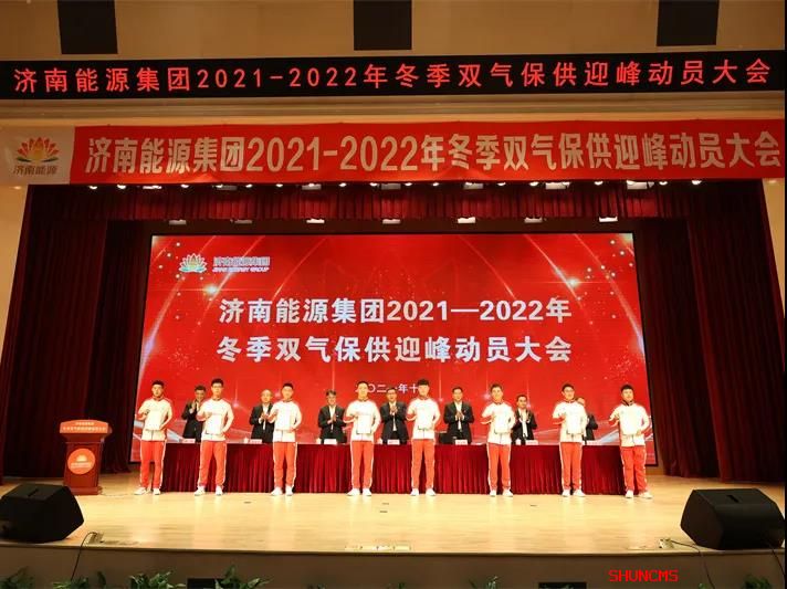 20211029110427272 首页- 尊龙集团中国官方网站