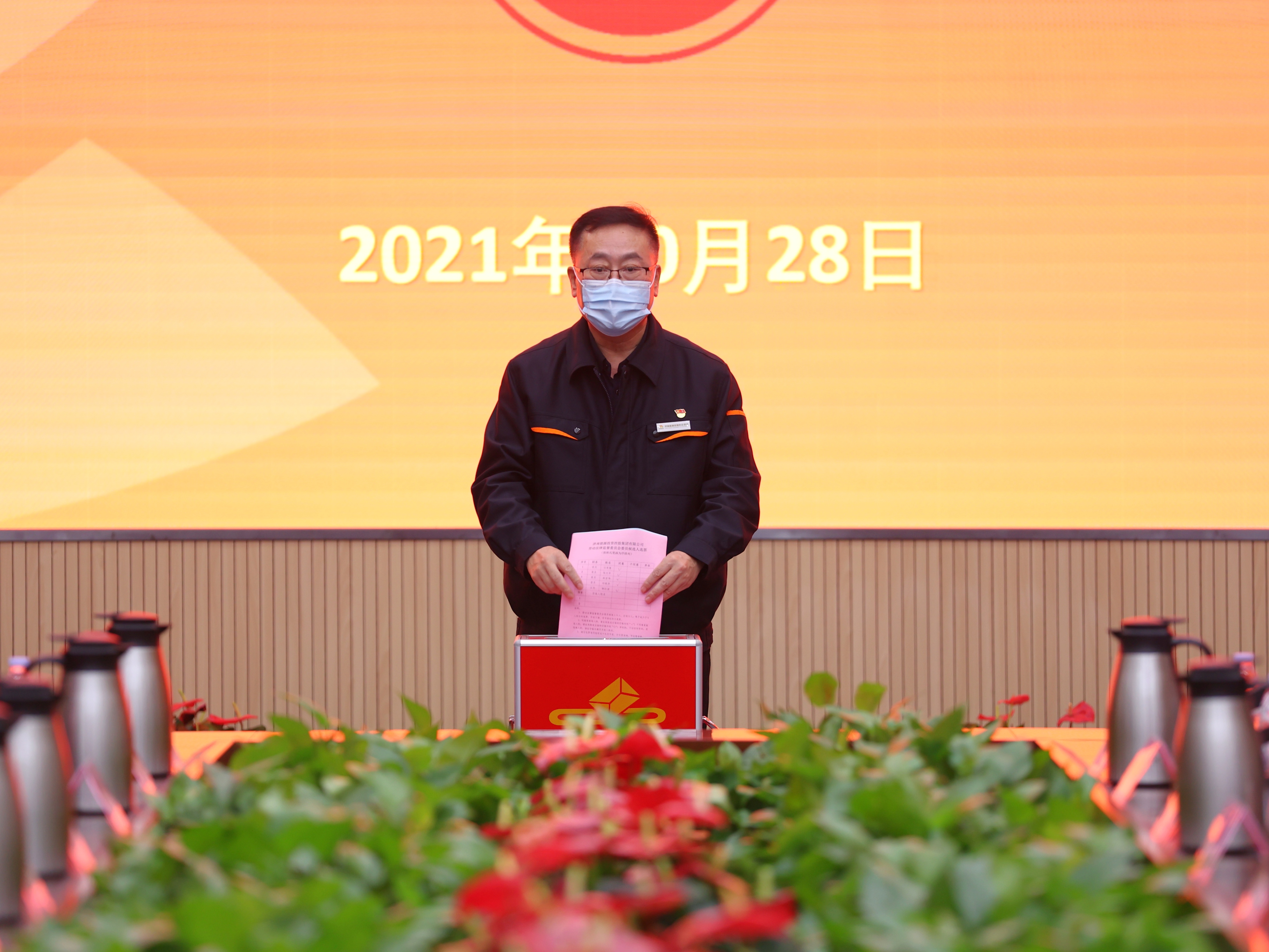 20220303082828836 首页- 尊龙集团中国官方网站