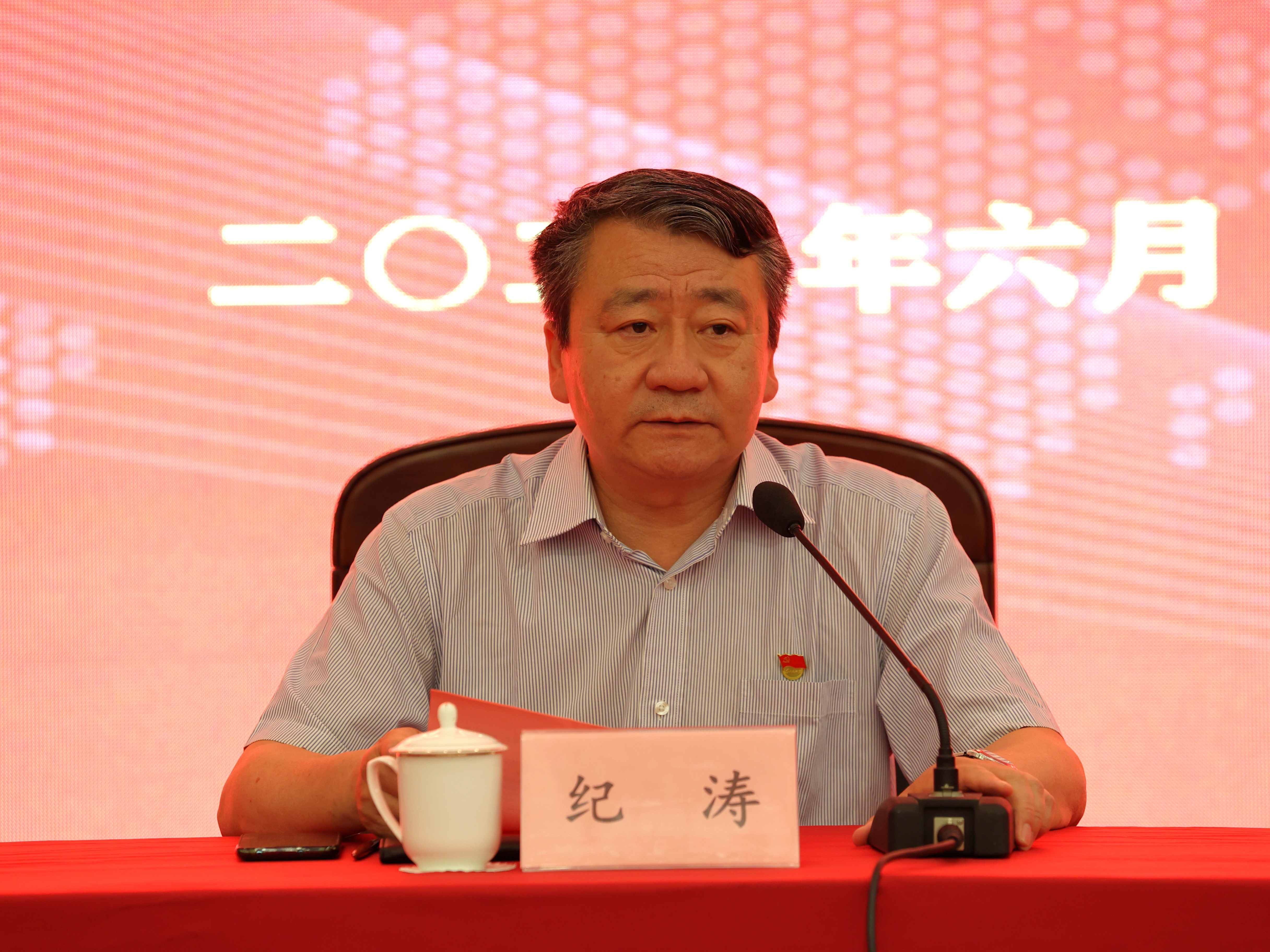 20220623155348357 首页- 尊龙集团中国官方网站