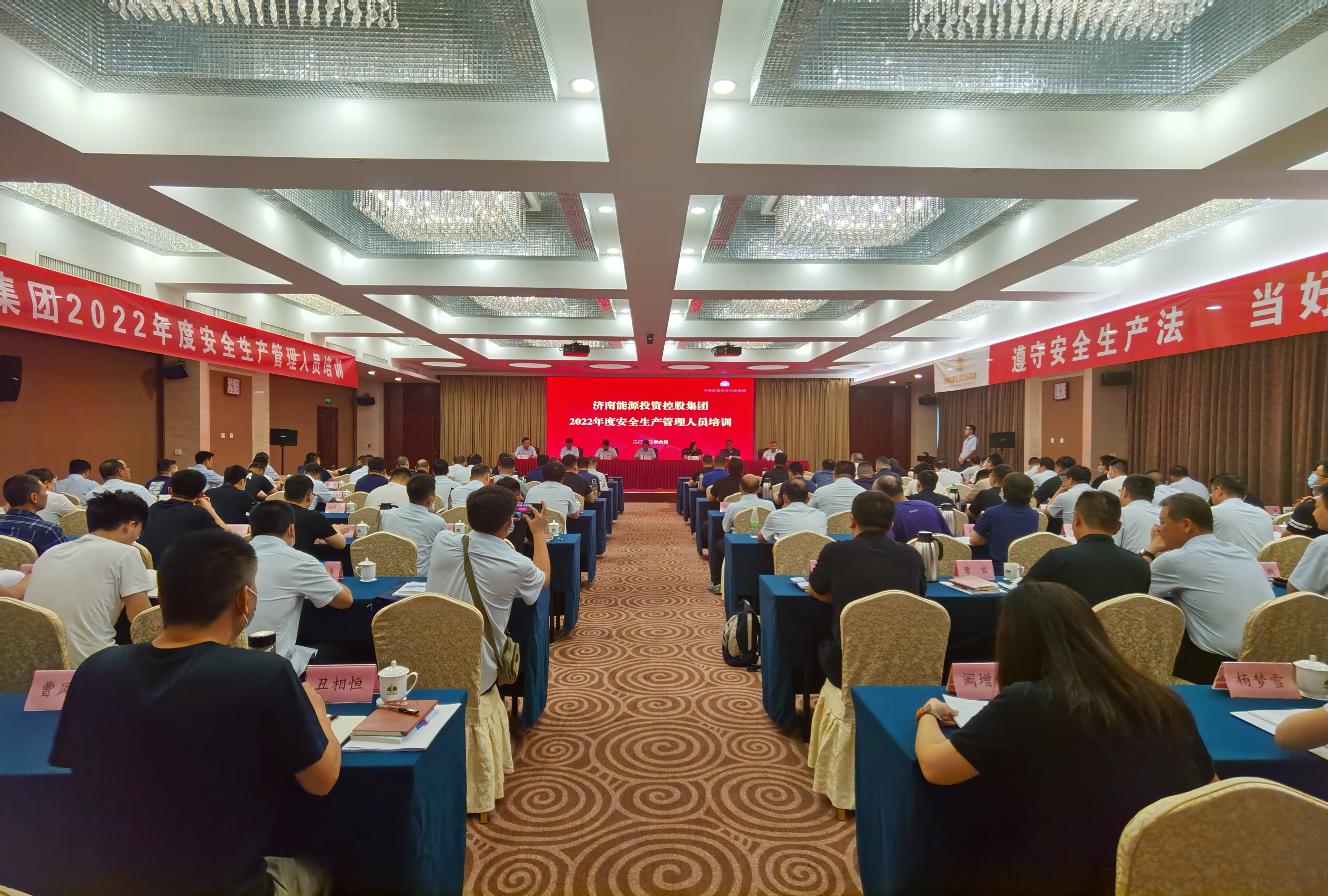 20220623155422810 首页- 尊龙集团中国官方网站