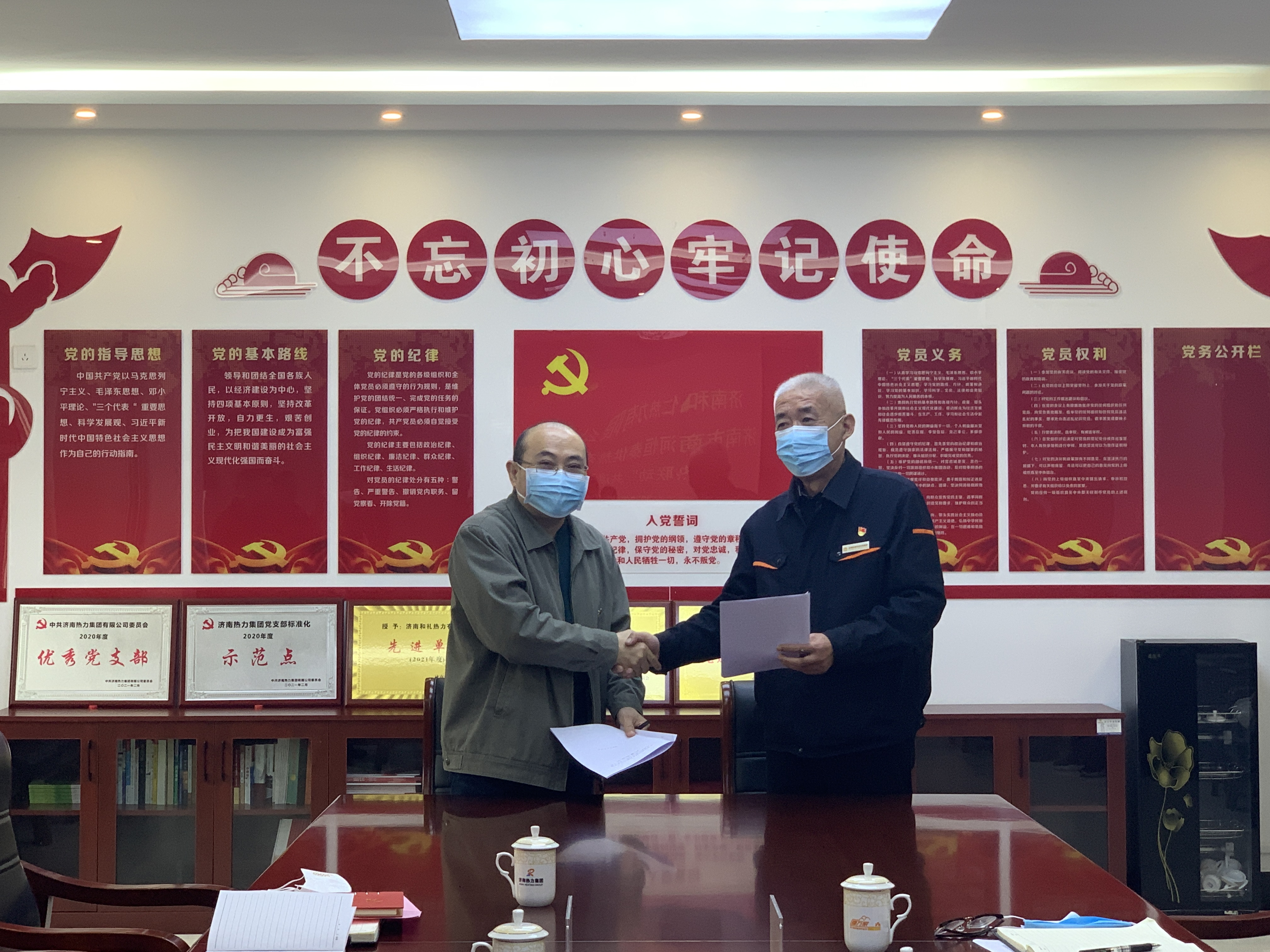 20221111152214878 首页- 尊龙集团中国官方网站