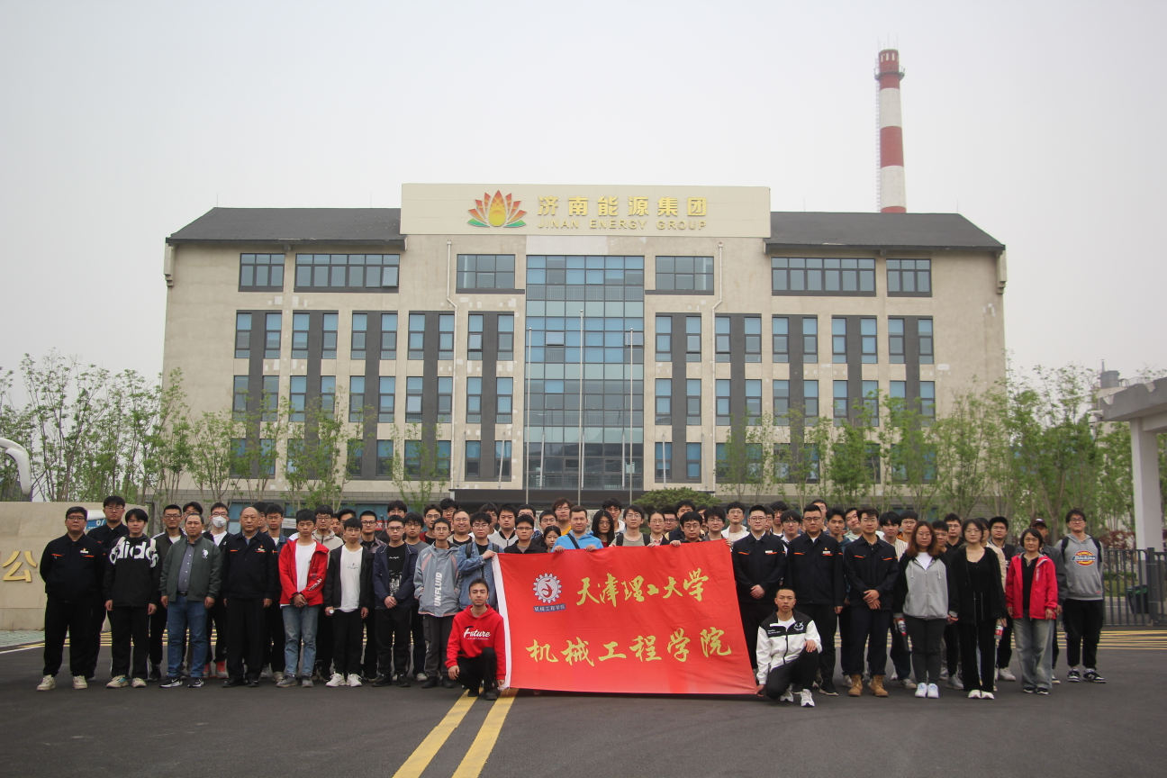 20230419110530886 首页- 尊龙集团中国官方网站