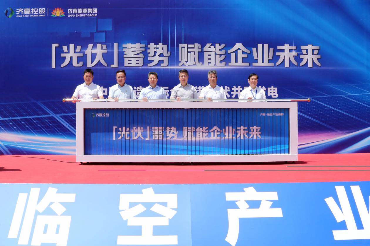 20230524140818209 首页- 尊龙集团中国官方网站