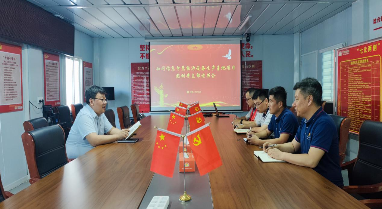 20230608151557920 首页- 尊龙集团中国官方网站