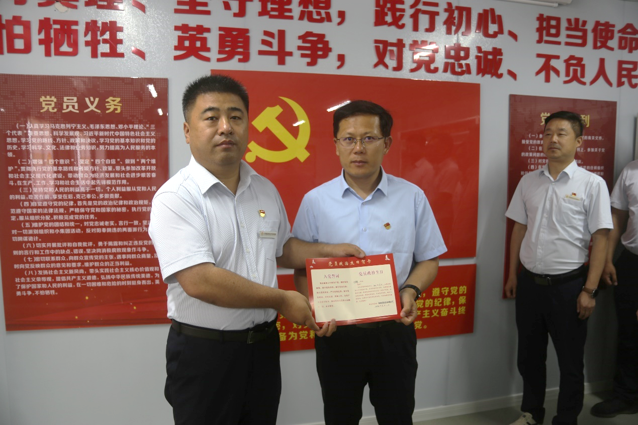 20230615093100785 首页- 尊龙集团中国官方网站