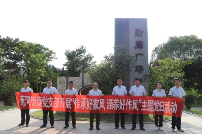 20230815135634110 首页- 尊龙集团中国官方网站