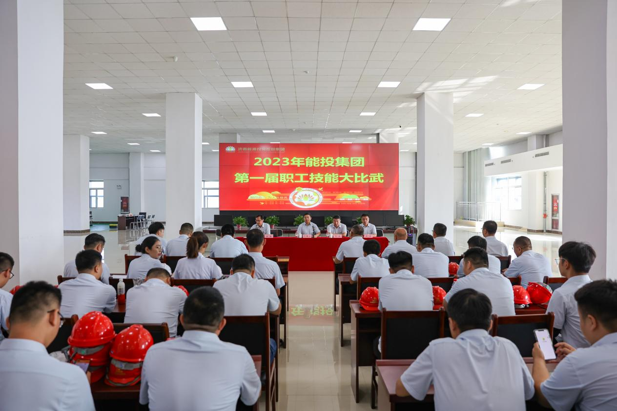 20230907142825316 首页- 尊龙集团中国官方网站