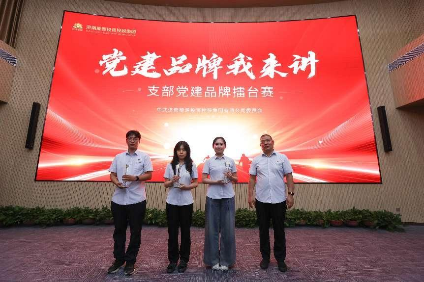 20240923090835718 首页- 尊龙集团中国官方网站