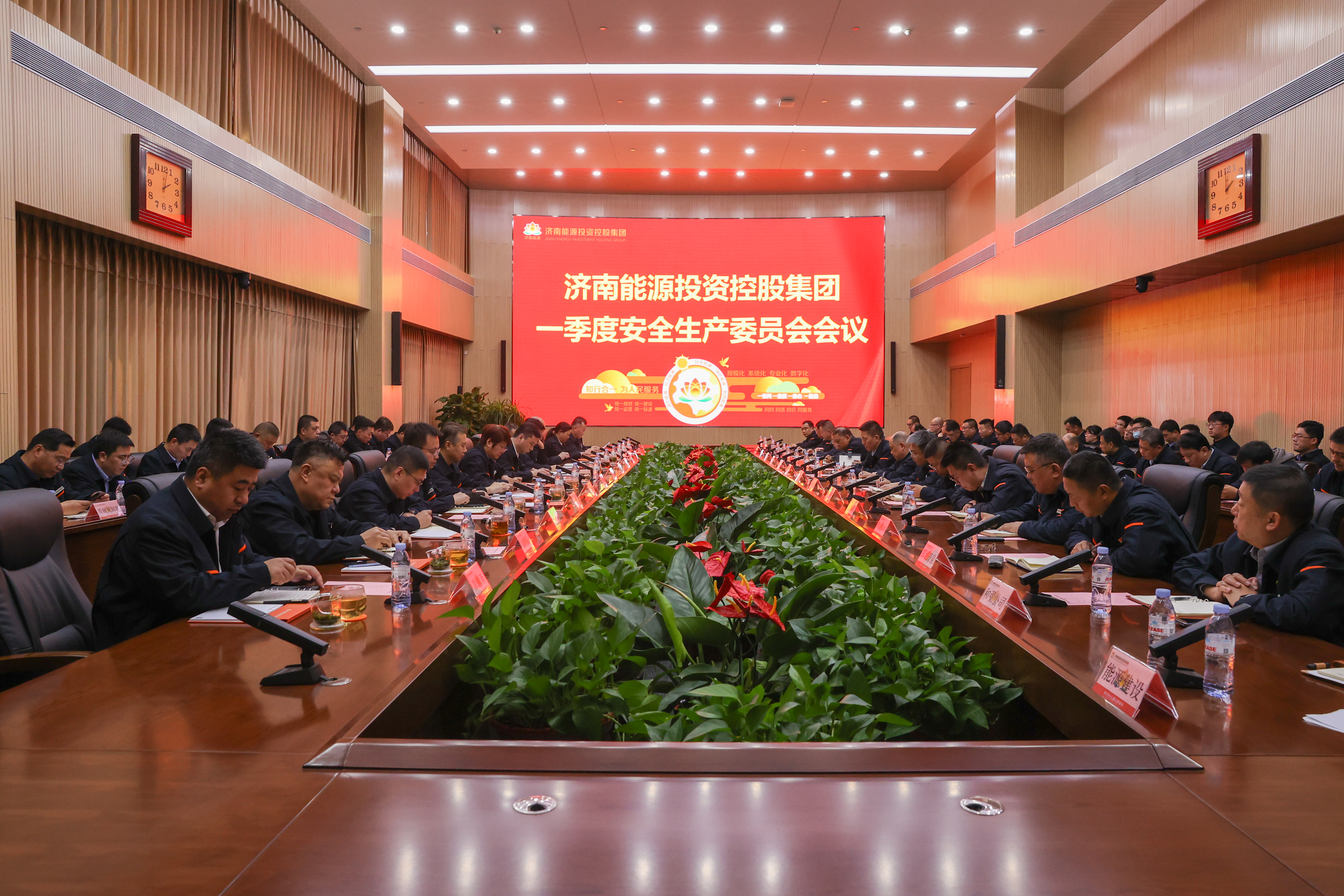 20250331135543739 首页- 尊龙集团中国官方网站
