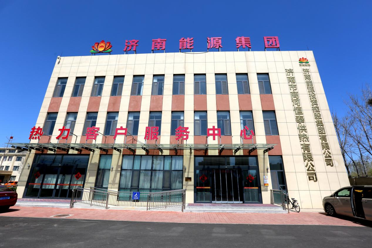 20250407090552854 首页- 尊龙集团中国官方网站