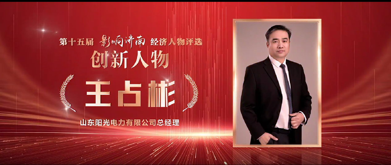 20250411150139827 首页- 尊龙集团中国官方网站