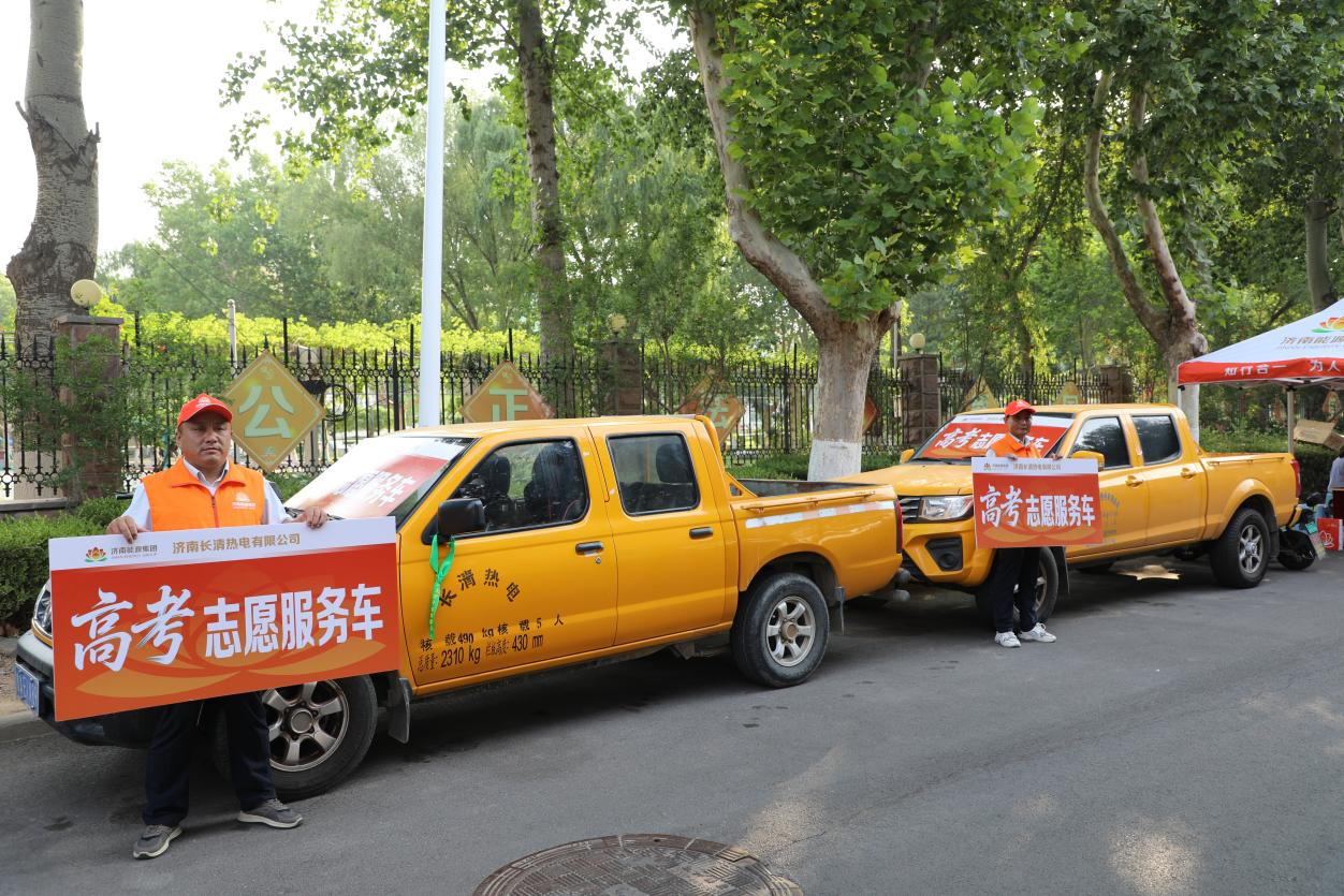 20250609135740520 首页- 尊龙集团中国官方网站