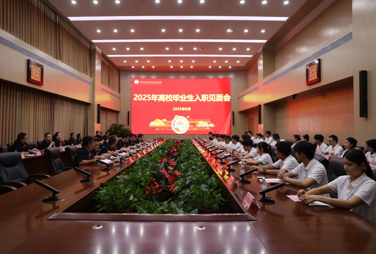 20250804140202667 首页- 尊龙集团中国官方网站